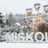 Vianočné trhy v Miskolci